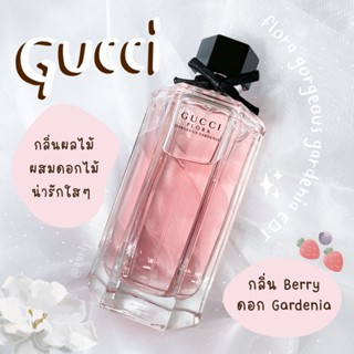 แบ่งขาย GG ฟลอร่า Gorgeous กาดิเนียร์ EDT (แท้ 100%)