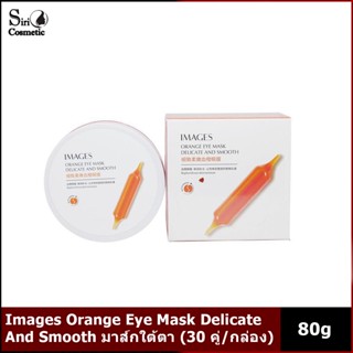 Images Orange Eye Mask Delicate And Smooth มาส์กใต้ตา (30 คู่/กล่อง)