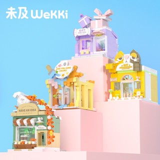 [พร้อมส่ง] บล็อกตัวต่อ รูป Until viggi Have Creative Park Series Street View Store DIY ของขวัญวันเกิด สําหรับเด็กผู้หญิง
