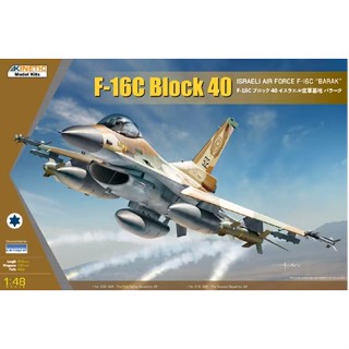 Aircraft Model Kinetic Model 1/48 KI-K48129 F-16C IDF w/ IDF weapon F-16C Block 40 Israeli Air Forece F-16C "BARAK"