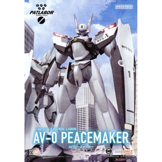 (เหลือ1ชิ้น) 4580590144873 MODEROID AV-0 Peacemaker