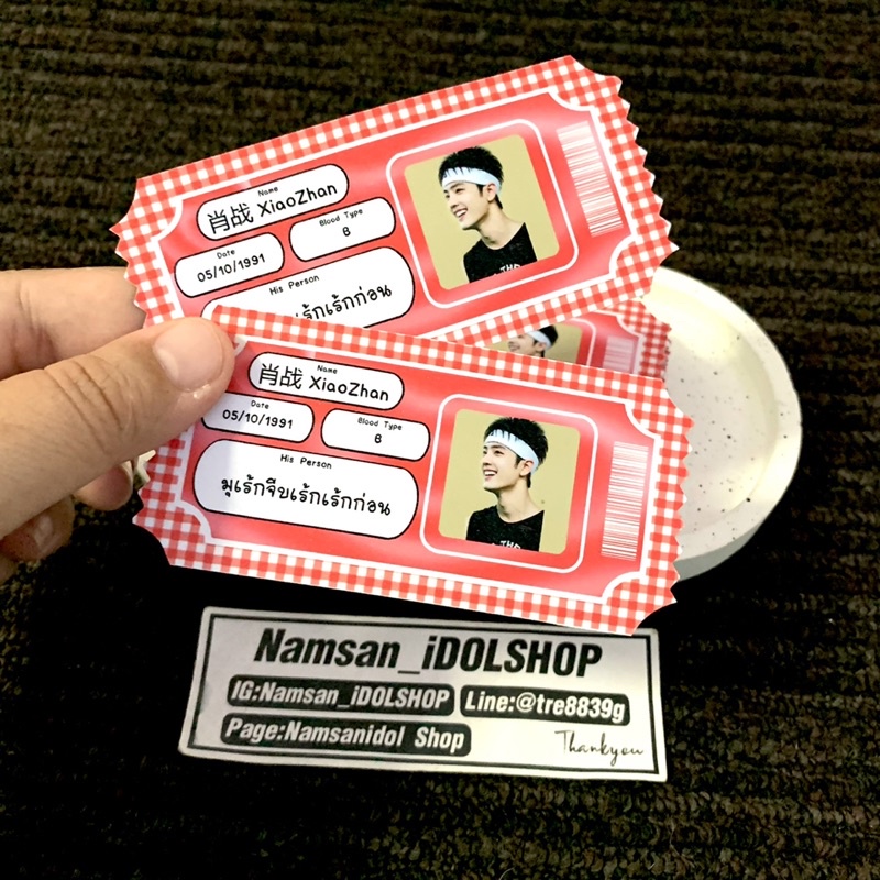 โฟโต้การ์ด Ticket (สั่งทำได้เอง) ขั้นต่ำ 10ใบ1แบบ - Namsan_Idolshop ...