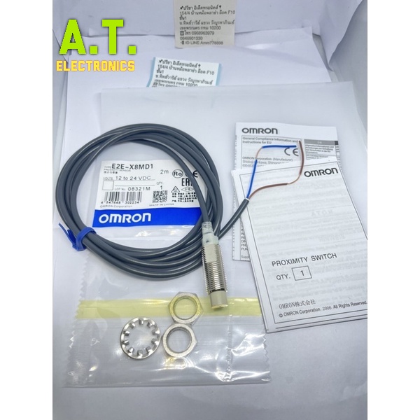 ถูกสุด! ใหม่คุณภาพสูง Proximity Switch E2E-X8MD1 ของใหม่ ออกบิลได้ส่งของทุกวัน