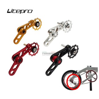 ลูกรอกดึงโซ่ LitePro ลูกรอกจักรยาน Litepro Chain Tensioner