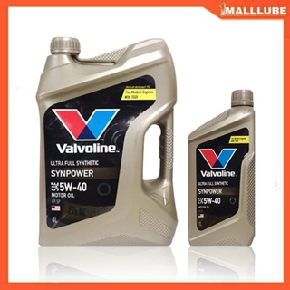 น้ำมันเครื่อง Valvoline SYN Power 5W-40 4+1ลิตร วาโวลีน น้ำมันเครื่องยนต์เบนซิน สังเคราะห์แท้ 100%