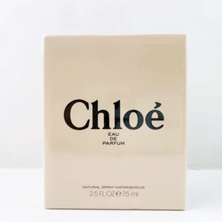 ส่งฟรี Chloe EDP 75ml (กล่องซีล)  น้ำหอมกลิ่นหอมหวานสุดเย้ายวนคลาสสิค