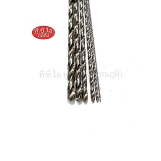 ดอกสว่านยาวพิเศษไฮสปีดHSS ยาวรวมทั้งตัว 160mm ก้านตรง ขนาด 1.0 - 8.0mm