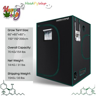 [ส่งฟรี] เต้นท์ปลูกต้นไม้คุณภาพจาก Mars Hydro ขนาด 150*150*200cm Hydroponic Grow tent จัดส่งจากไทย