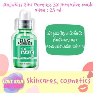 Rojukiss Zinc Poreless 5X Intensive Mask  ขนาด : 25 ml