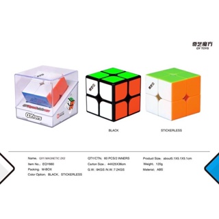 รูบิท แม่เหล็ก Qiyi MS Magnetic 2x2,3x3, 4x4, 5x5 สามเหลี่ยม ลื่นดีบรรจุในกล่องพลาสติกสวยงาม(ขอบดำและไม่มีขอบ)