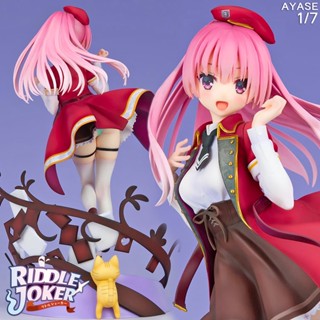Riddle Joker ริดเดิ้ล โจ๊กเกอร์ Ayase Mitsukasa อายาเสะ มิซึคาสะ 1/7 ชุดนักเรียน School Uniform Figure มังงะ โมเดล Hobby