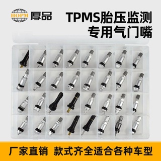 วาล์วยางรถยนต์สูญญากาศ TPMS วาล์วตรวจสอบแรงดันลมยางยาง วาล์วโลหะผสมอลูมิเนียมพิเศษสำหรับการซ่อมแซมยาง