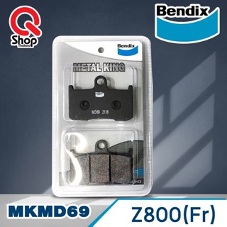 ผ้าดิสเบรกคุณภาพสูง Bendix เบนดิก รุ่น Metal King MD69 สำหรับ Kawasaki : Z-800 (หน้า)