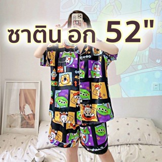 SleepTime 🧸 อก 52 นิ้ว ผ้าซาติน ชุดนอนแขนขาสั้น ลายการ์ตูน ผ้านิ่มใส่สบาย ชุดนอนผู้หญิง ST40