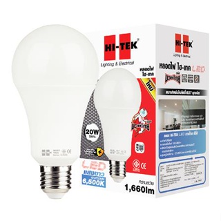 หลอด LED HI-TEK มวยไทย 20 วัตต์ DAYLIGHT E27