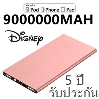 NEW Products เพาเวอร์แบงค์ 90000mAh แบตเตอรี่และแบตสำรอง มาพร้อมรูปทรงสวยดูทันสมัย powerbank มีกลิตเตอร์ disney