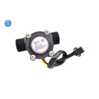 YF-S201 Hall Effect Water Flow Meter Sensor วัดอัตราการไหลของน้ำ ขนาดท่อ 1/2”