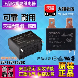 Omron OMRON รีเลย์ ขนาดเล็ก G4A-1A-PE 24VDC G4A-1A-E DC12V CN