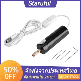 ส่งในไทย【ของขวัญ 3 ชิ้น】สว่านไฟฟ้าไมโคร Usb ขนาดเล็ก แบบพกพา พร้อมดอกสว่าน Dc 5V 3 ชิ้น