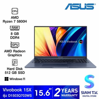 NOTEBOOK (โน้ตบุ๊ค) ASUS VIVOBOOK 15X OLED D1503QA-MA703WS (QUIET BLUE) โดย สยามทีวี by Siam T.V.