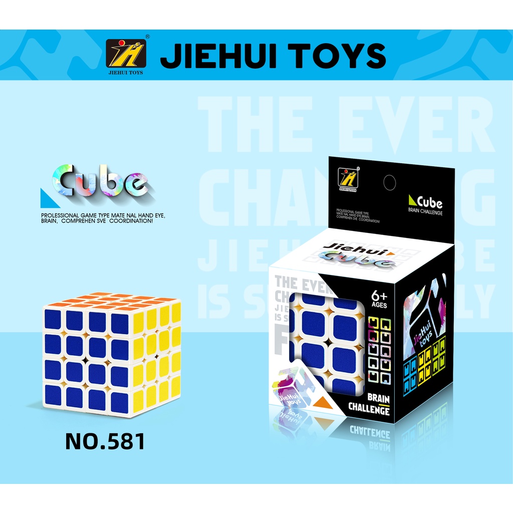 รูบิค พีระมิดลูกบาศก์รูบิค รูบิดลูกบาศก์ ของเล่นสำหรับฝึกสมาธิ (4x4) - รูปที่ 2