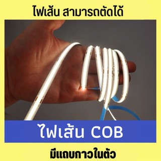 COB Strip Light แถบไฟ COB 24V 5เมตร 480LEDs/M LED เหมาะสำหรับตกแต้งห้องหรือตู้โชว์