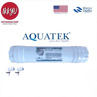 ไส้กรอง Colandas  Aquatek resin inline 1 ชิ้น