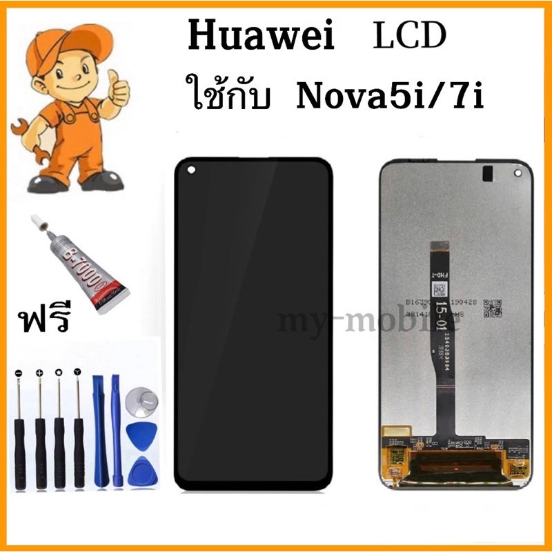 HUAWEI Nova 5i Nova7i  LCD Display หน้าจอ จอ+ทัช huawei Nova5i Nova7i  หน้าจอแท้ LCD อะไหล่มือถือ จอ