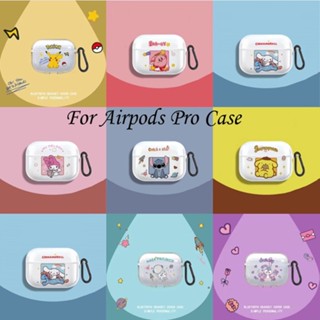 【Trend Front】เคสหูฟัง แบบนิ่ม ลายการ์ตูนน่ารัก สําหรับ Airpods Pro