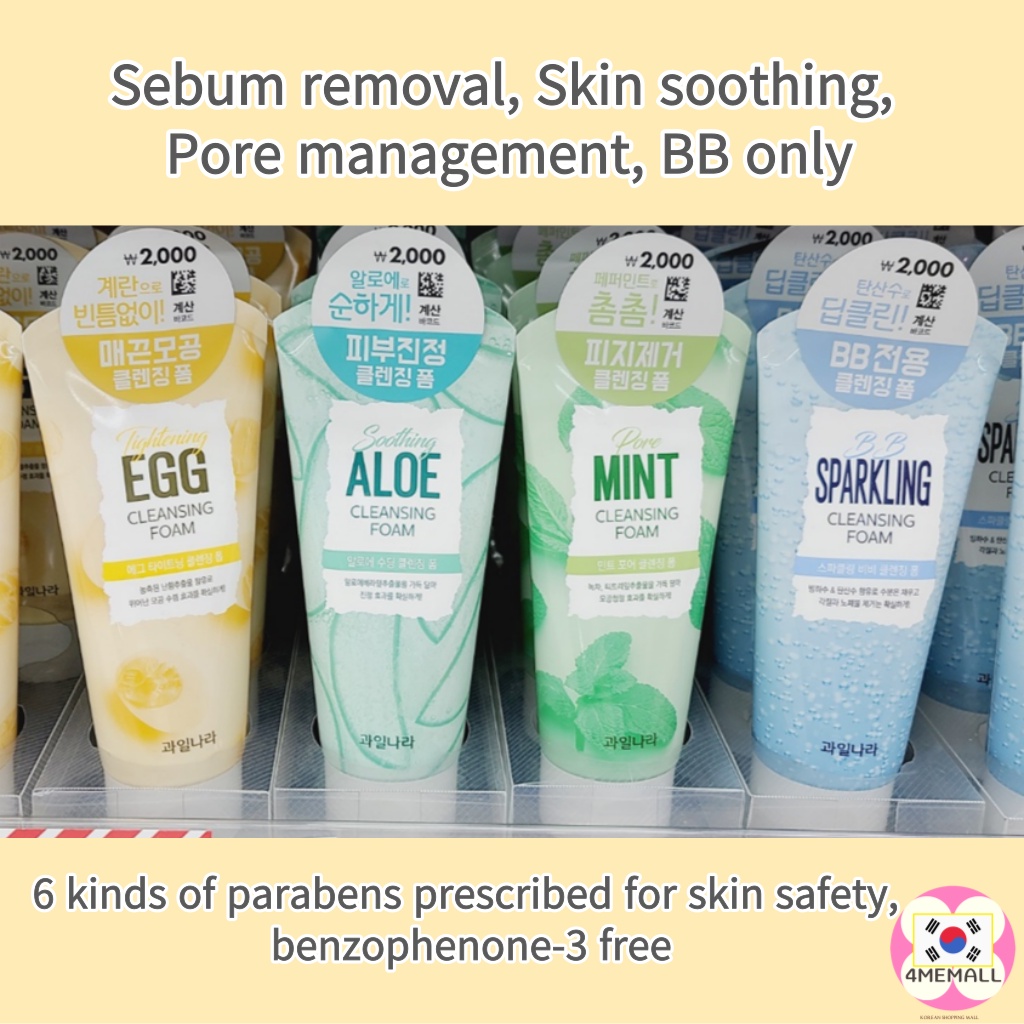[ KWAILNARA ] Cleansing Foam 130g, 4 Types (Sebum Removal, Skin Soothing, Pore Management, BB Only) 