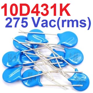 (10ชิ้น) วาริสเตอร์ 10D431K 10mm 275Vac(rms) Varistor อุปกรณ์ป้องกันไฟเกิน ขนาด10มิล สีฟ้า