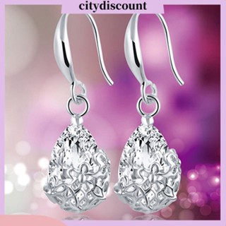 &lt;citydiscount&gt;  ต่างหูดอกไม้ Eardrop แบบห้อยสําหรับสตรีต่างหู