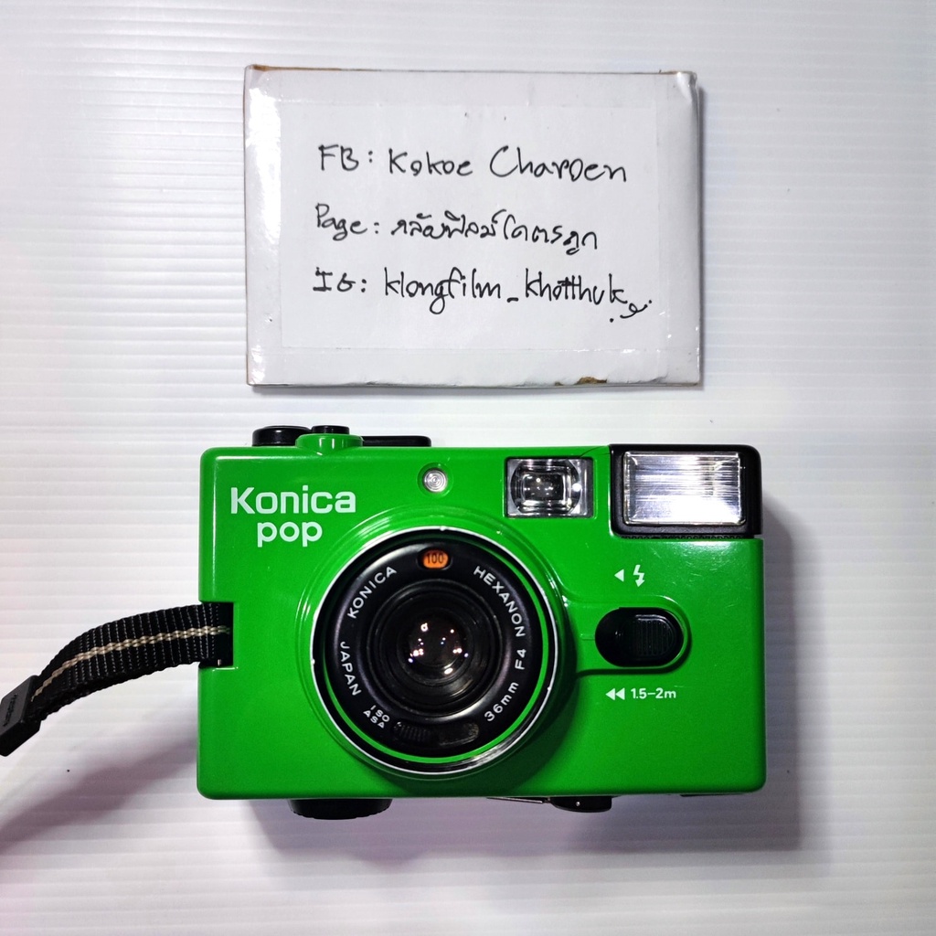 กล้องฟิล์ม Konica POP (Green)