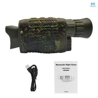 NV1000 Outdoor Night Vision Device Infrared Optical Night Vision Monocular Device 9 Languages 5X Digital Zoom Photo Video Playback 200M Full Dark Viewing Distance for Outdoor Hunt