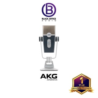 AKG Lyra ไมค์ USB / ไมค์อัดเสียง / บันทึกเสียง / โฮมสตูดิโอ / USB Microphone (BlackOfficeAudio)