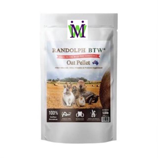 Randolph หญ้าโอ้ต อัดเม็ด Oat Pellet 700g. ซื้อคู่กับ หญ้ากระต่าย หญ้าอัลฟาฟ่า หญ้าทิโมธี อาหารกระต่าย จะได้ราคาพิเศษ