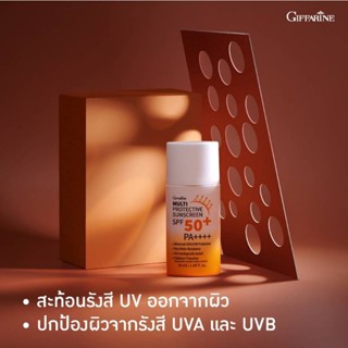 มัลติ โพรเทคทีฟ ซันสกรีน Mulit Protective Sunscreen SPF50+PA++++กันแดดกันน้ำเนื้อน้ำนม ขนาด50ml.