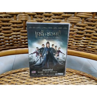 DVD ภาพยนตร์ Pride and Prejudice and Zombies ( เสียงไทย )