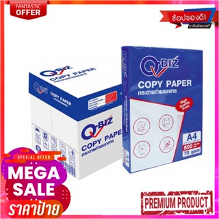 คิวบิซ กระดาษถ่ายเอกสาร A4 70 แกรม 500 แผ่น x 5 รีมQ-BIZ Copy Paper A4 70 Gsm. 500 Sheets (5 Reams)