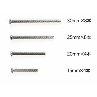 Tamiya Item 15508 : Stainless Steel Screw Set (15/20/25/30mm)