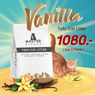 ทรายเต้าหู้เกล็ด MASTERPLEASE &lt; ส่งฟรี &gt; &lt; 6 ถุง &gt;