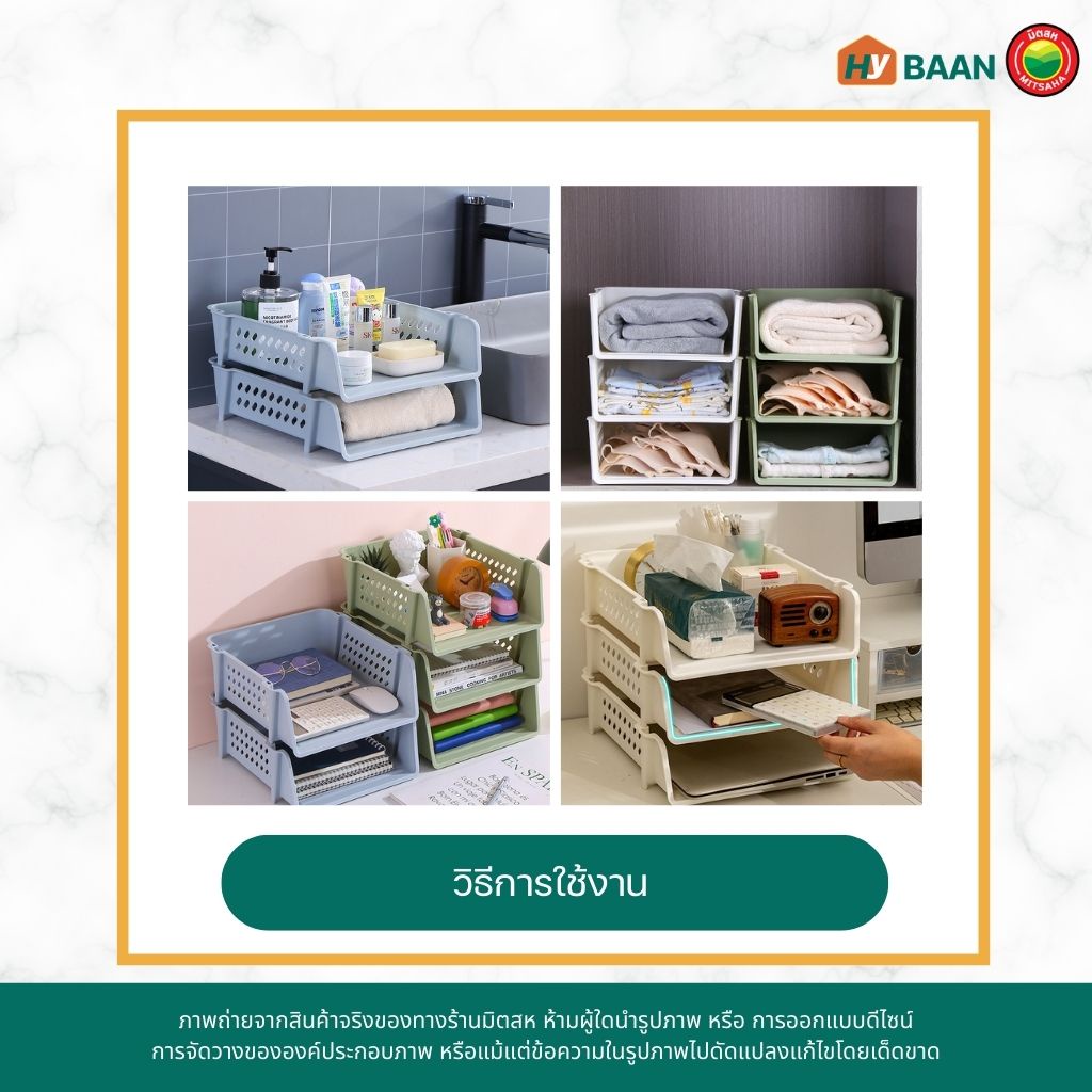 ถาดวางเอกสาร Paper trays 3สี, 2ขนาด 17.5x32x7.5cm, 25x32x11cm ชั้น ถาด ตะกร้า วาง เก็บ ใส่ เอกสาร กระดาษ A4 มิตสห Hybaan - รูปที่ 7