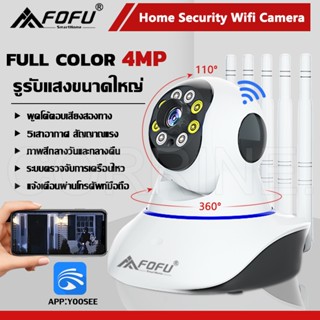 CORRINE.กล้องวงจรปิด กล้องวงจรปิดไร้สาย WiFI Full HD 4MP กล้องวงจร IP Camera 4.0ล้านพิกเซล Auto Tracking APP:YooSee