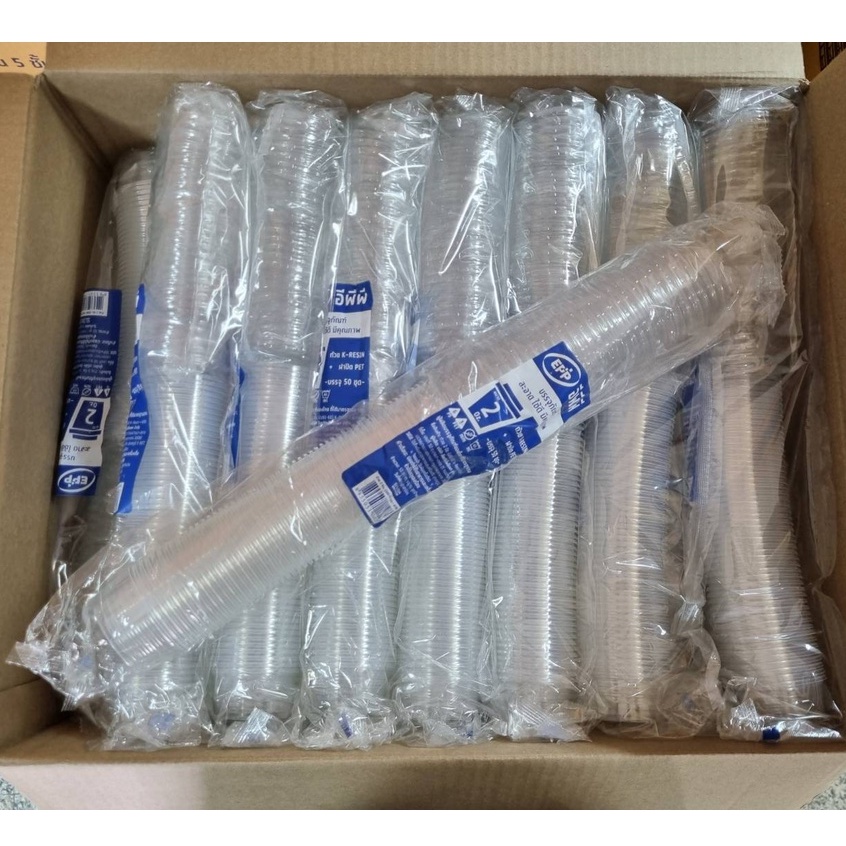 ถ้วย 2 oz (EPP) ถ้วย K-RESIN  ฝาปิด PET ฝาแยก รุ่นคุณภาพ ถ้วยใส่น้ำจิ้ม ถ้วยน้ำสลัด (1 แพ็ค 50ชิ้น)