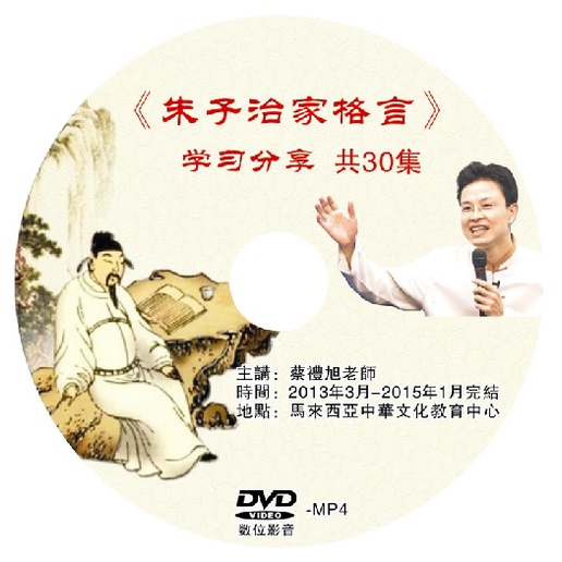 ซีดีครู Motto Cai Lixu ของ Zhu Zizhi AJ6