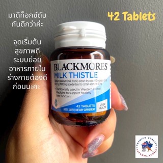 Blackmores Milk Thistle 42 เม็ด