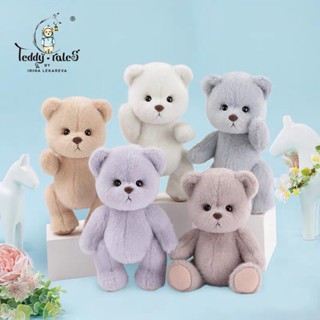 พร้อมส่ง Teddy Tales Small Lena Teddy Bear Lolita Plush Doll 20 Cm