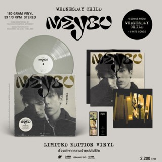 ■มือ1 Vinyl MEYOU อัลบั้ม Wednesday Child