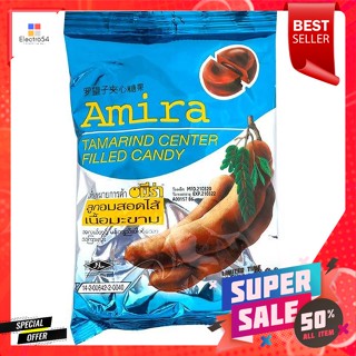 อมีร่า ลูกอมเนื้อมะขาม จำนวน 100 เม็ด ขนาด 300 กรัมAmira Tamarind Candy, 100 tablets, size 300 g.