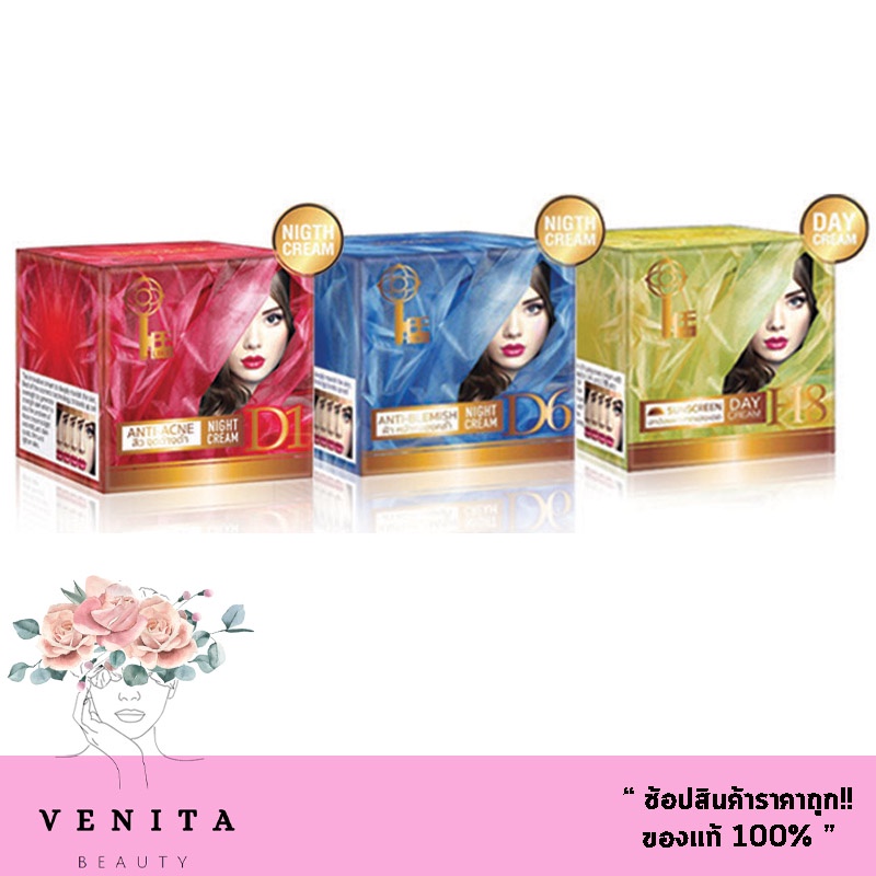 ของแท้!! be-like ครีมบีไลค์ มี 3 สูตร ลดฝ้าหน้าใส / ลดสิว / กันแดด ( ปริมาณ 15 กรัม) 1 ชิ้น
